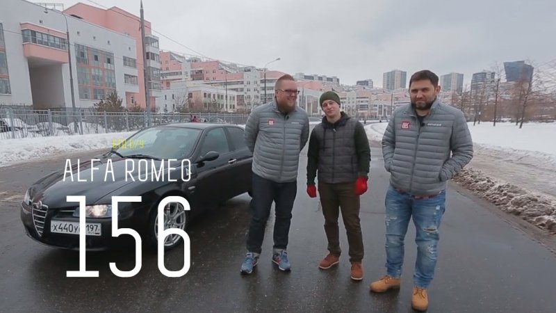 "ИТАЛЬЯНКА" ЗА 350 000 РУБЛЕЙ - ALFA ROMEO 156  - «видео»