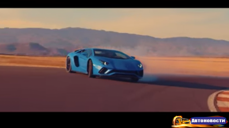 Lamborghini Aventador S напомнил о себе - «Автоновости»