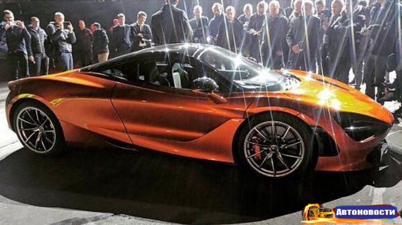Новый McLaren сфотали на телефон - «Автоновости»