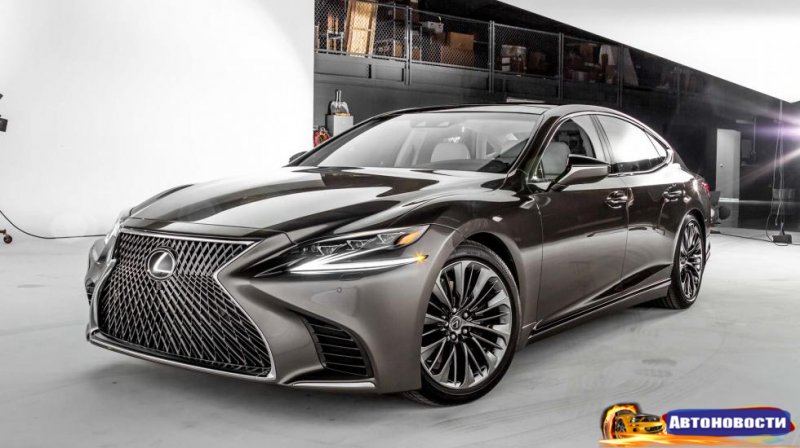 Пятая жизнь Lexus LS 500 - «Автоновости»