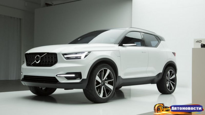 Volvo XC40 рвется в Китай - «Автоновости»