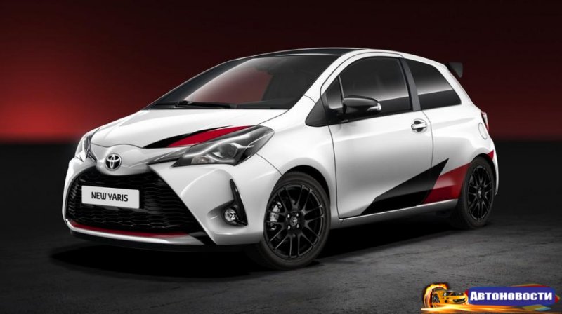 Жгучий Yaris - «Автоновости»