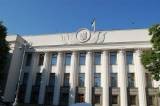 Верховная Рада собирается распродать свой старый автопарк - «Авто - Новости»