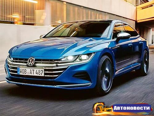 В Украине начали принимать заказы на новый Volkswagen Arteon - «Авто - Новости»