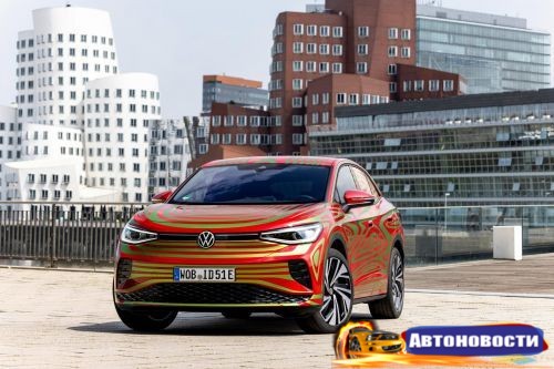 Volkswagen представит электрическое кросс-купе ID.5 GTX - «Авто - Новости»