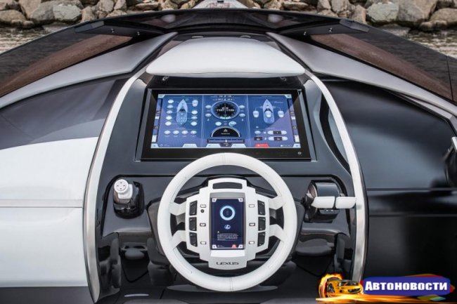 Lexus представил собственное видение скоростной яхты премиум-класса - «Lexus»