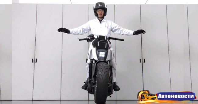 Honda изобрела мотоцикл, который может балансировать сам - «Мотоциклы»