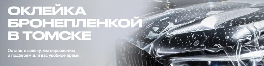 Почему детейлинг не только про внешний вид