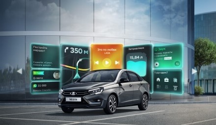 LADA VESTA с автозапуском и сервисами СБЕРа поступила в салоны - «LADA»
