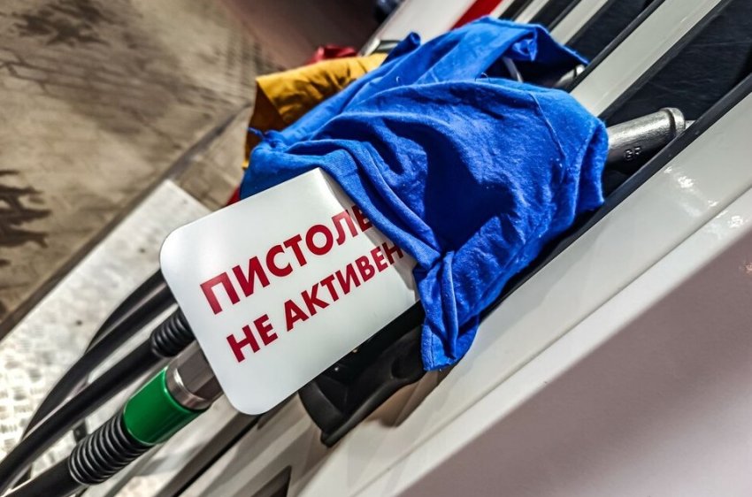 Обвала не будет, что ждет АВТОВАЗ, зигзаги спроса: эксперты Дрома про ситуацию с топливом - «Автоновости»