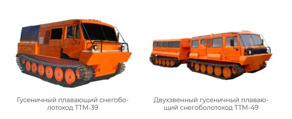 Максимум проходимости для вашего бизнеса: пассажирские вездеходы НПО «Транспорт» с премиальной комплектацией